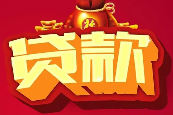 北京借钱借款_北京私人放款联系方式_北京私人24小时借钱包过当天放款